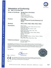 Κίνα Shanghai Reach Industrial Equipment Co., Ltd. Πιστοποιήσεις